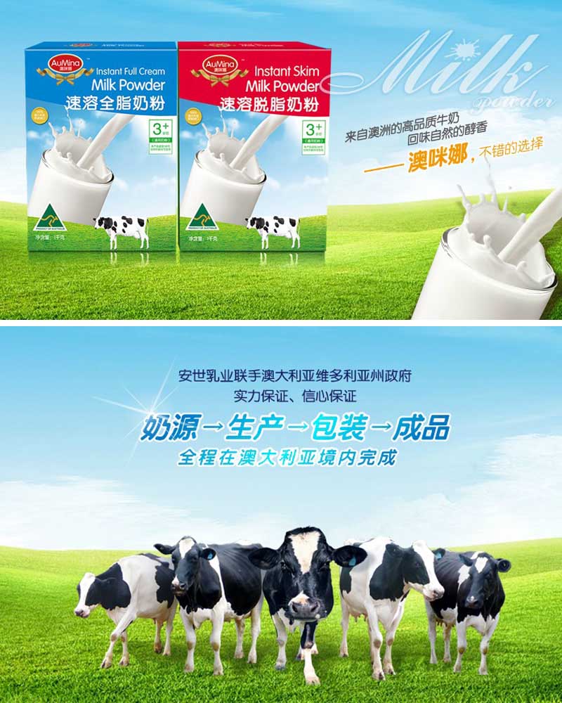 �������̷ۻ�����