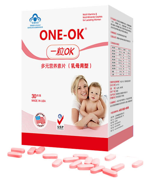 ONE-OK��ĸ�Ͷ�Ԫ�I(y��ng)�B(y��ng)��Ƭ