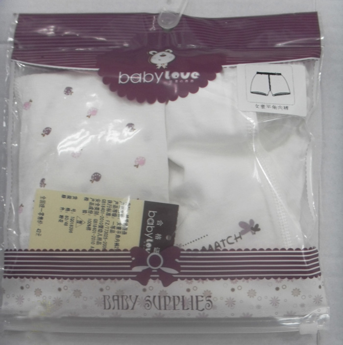 娃愛的蓓蓓女童平角內褲