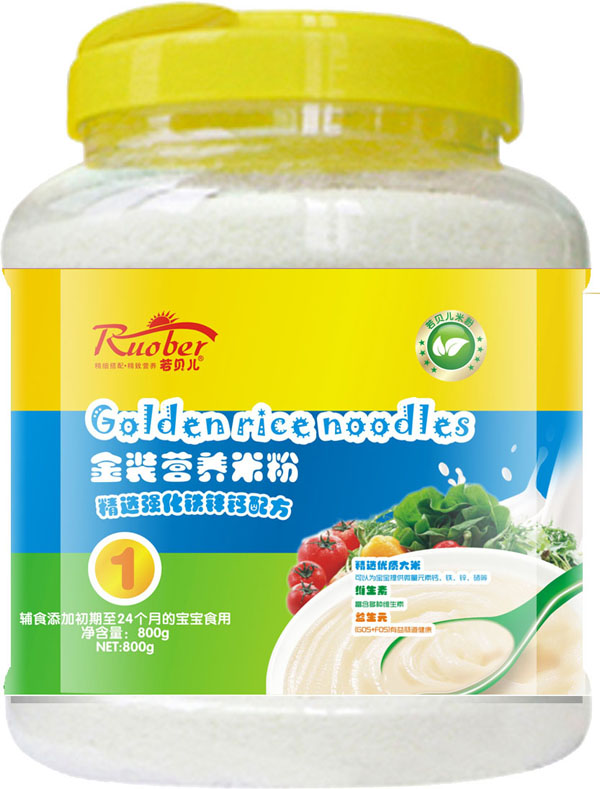 若貝兒強(qiáng)化鐵鋅鈣配方金裝營(yíng)養(yǎng)米粉1段