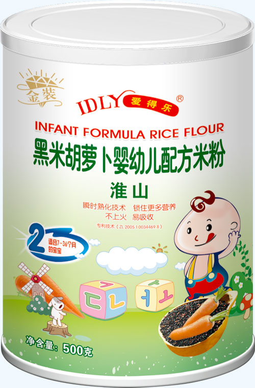 �۵Ø����׺��}��yingye�䷽�׷ۻ�ɽ500��