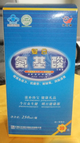 �������ͺϰ������ƿ�ڷ�Һ