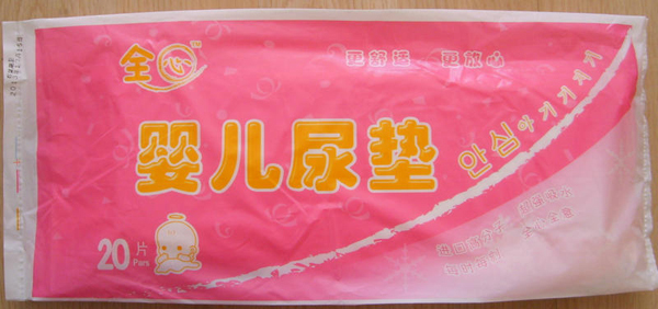 ȫ��yinge��ֵ��|