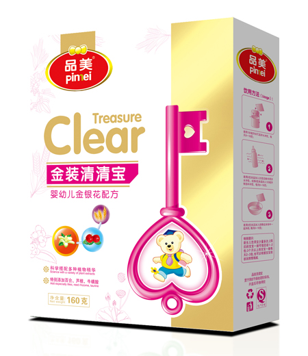 Ʒ�����byingye���y���䷽���匚