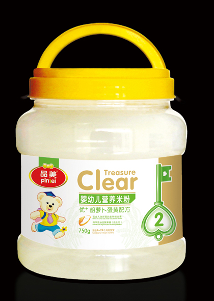 Ʒ��yingye��(y��u)+���}�����S�䷽�׷�2��