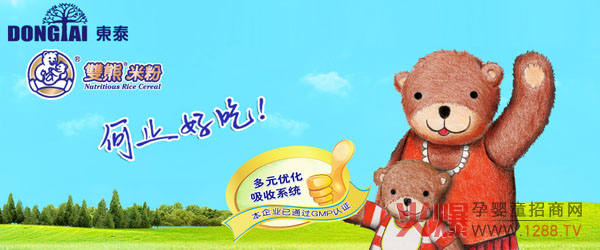 ף�R�p���׷ۅ�չ���K��ͨ�𾧌����\(y��n)��(d��ng)��(hu��)��M�ɹ�