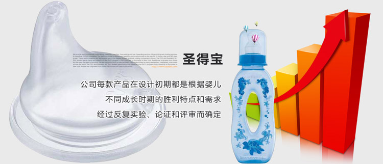 ����ʥ�Ì����z���޹�˾������