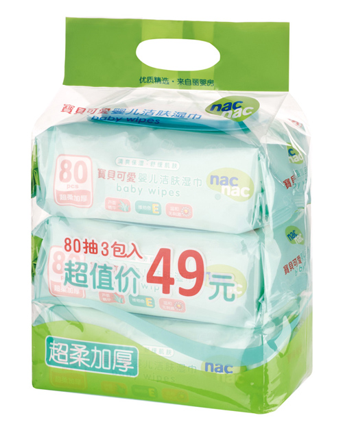 寶貝可愛yinge潔膚80抽3包
