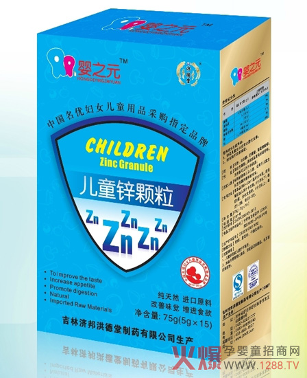 ��֮Ԫ��ͯ�\�w���a(ch��n)Ʒ��B