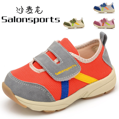 ɳ�����tɫ��ͯЬ