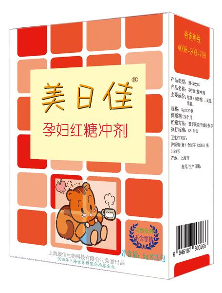 美日佳yunf紅糖沖劑