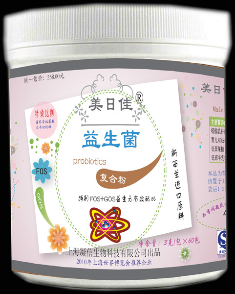美日佳益生菌復(fù)合粉