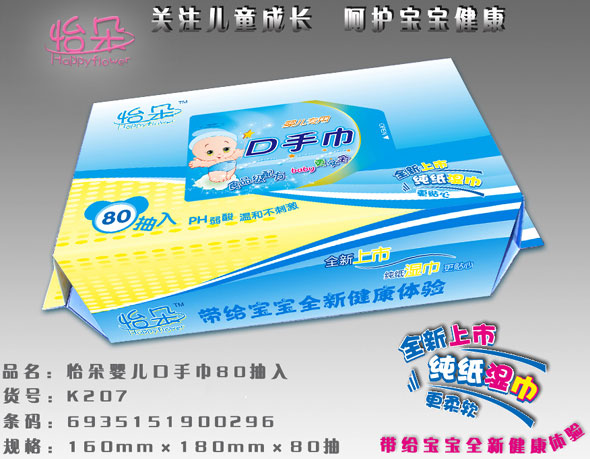 ����yinge��ˮ��