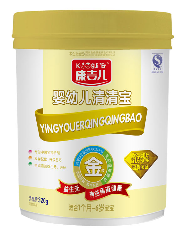 金裝yingye清清寶