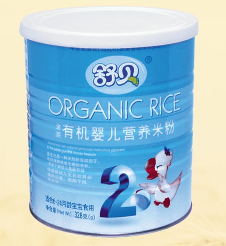 ��ؐ�ЙCyinge�I�B(y��ng)�׷�2��