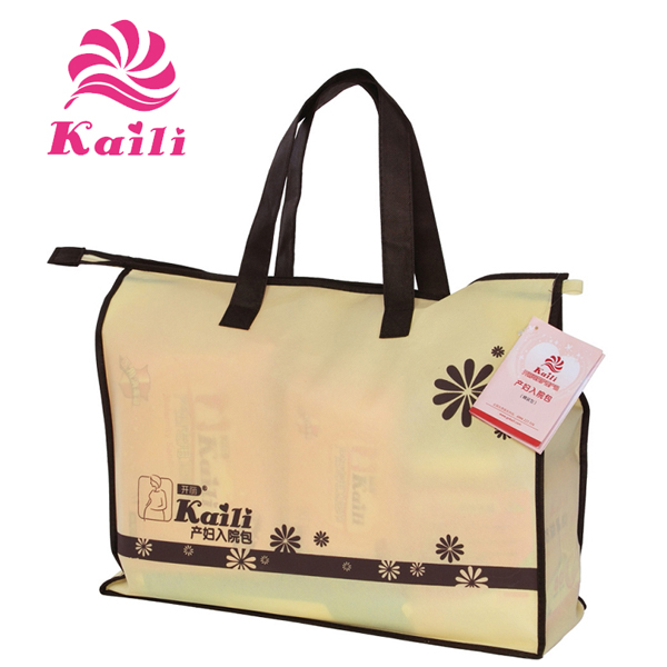 開麗產(chǎn)婦入院包系列