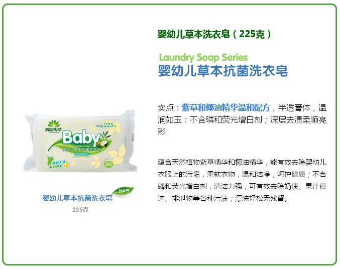 ���ɰ۲�yingye�ݱ�����ϴ����225g