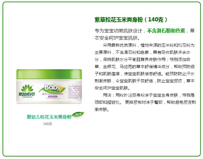 ���ɰ۲�yingye�ɻ�����ˬ����140g