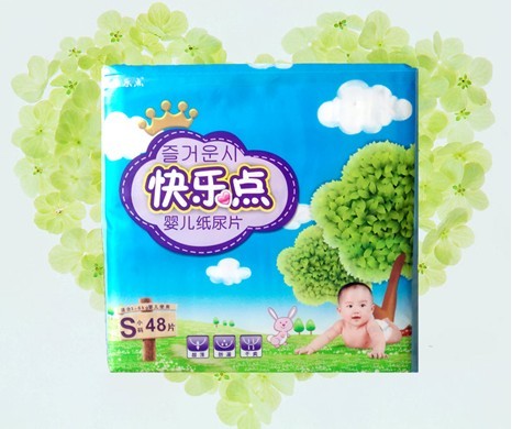 快樂點(diǎn)超薄紙尿片小碼48片