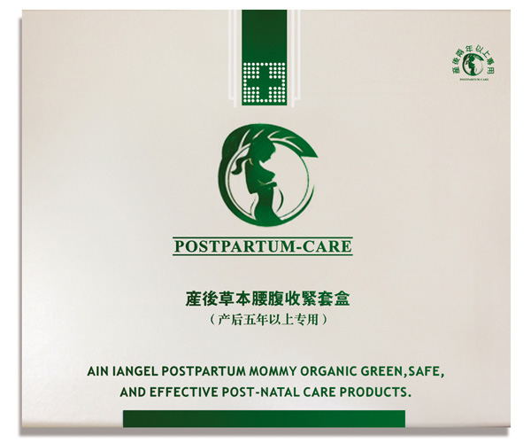 產后腰腹收緊套盒(五年以上)