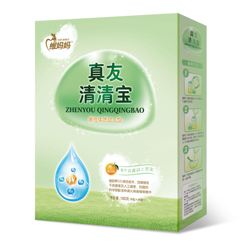 維媽媽真友寒性youe型清清寶