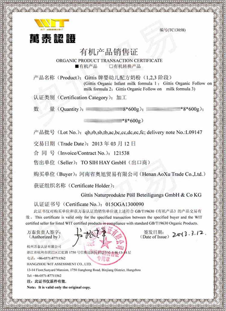 �Ї�(gu��)�ЙC(j��)�a(ch��n)Ʒ�N(xi��o)���C��(sh��)