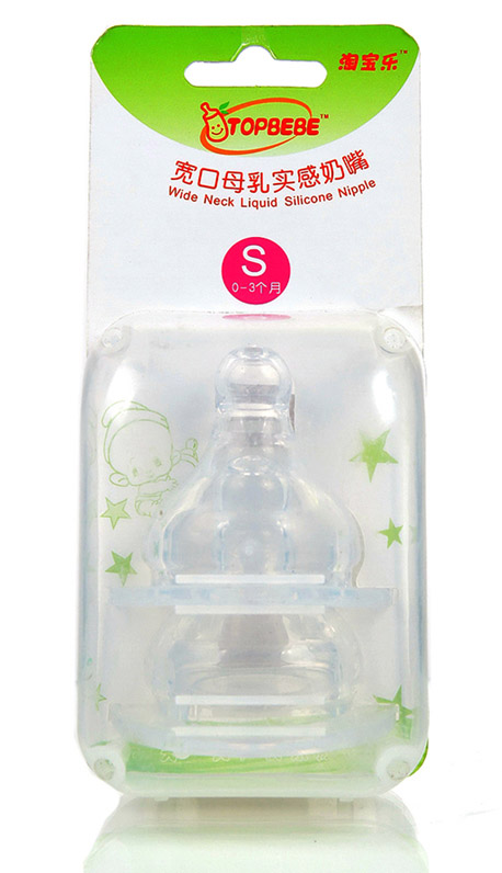 淘寶樂寬口母乳實(shí)感奶嘴(2個(gè)裝)