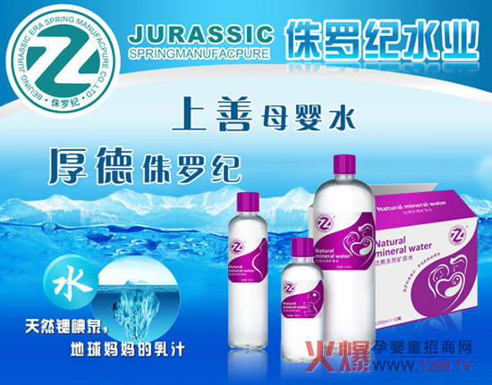 ٪�_�o(j��)ĸ��VȪˮ �����Ї�(gu��)ˮ���Ļ�