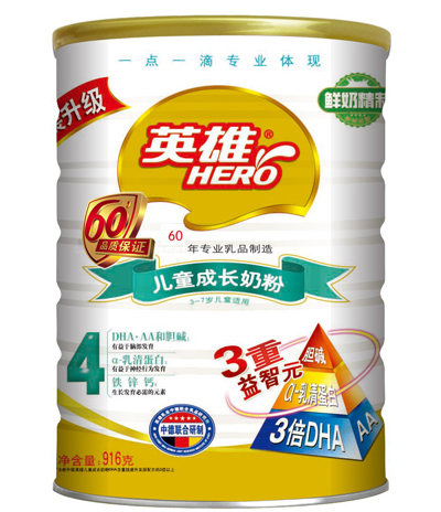 英雄兒童成長奶粉