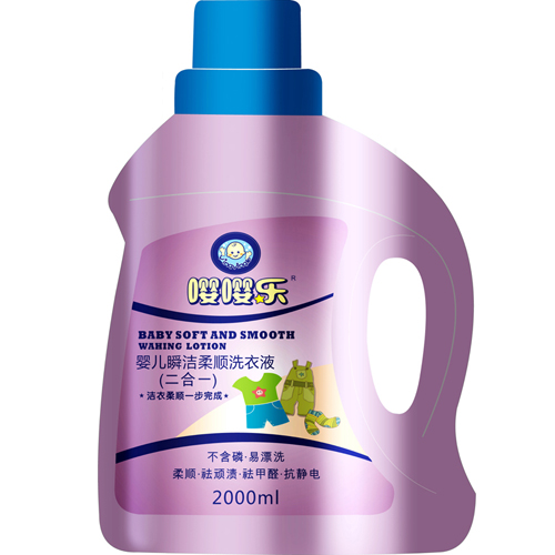 ��(l��)yinge˲�����ϴ��Һ