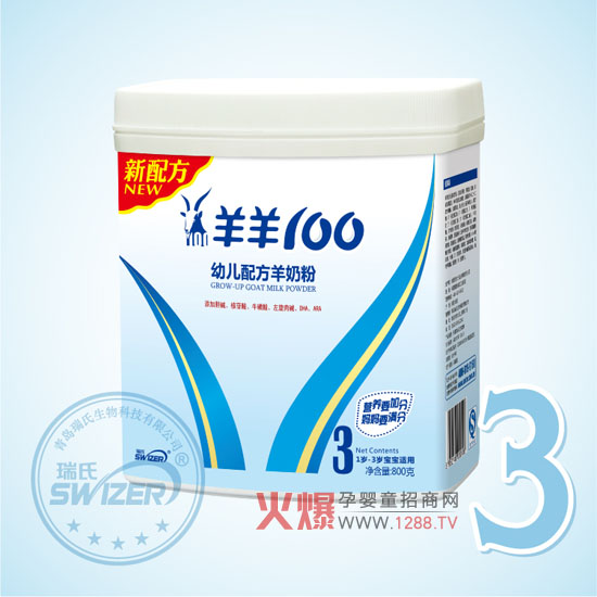 ����100���̷��{(l��n)�bϵ�нo�����M�ֵ����̷�