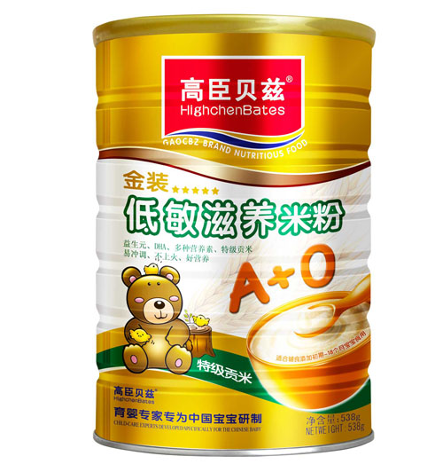 �߳�ؐƝ���b�������B(y��ng)�׷�538g