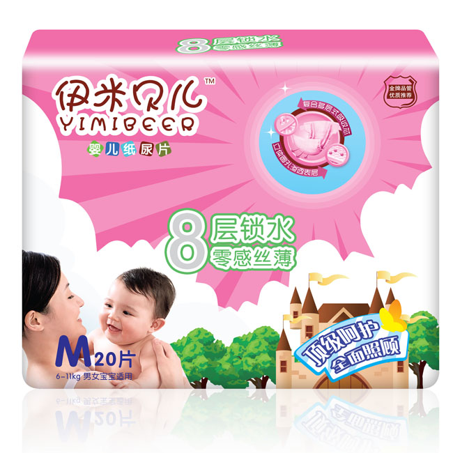 ����ؐ��yinge����ƬM20