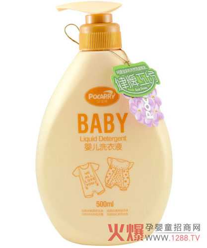 ؐ�ѐ��냺ϴ��Һ ��Ȼ�o(w��)�̼�