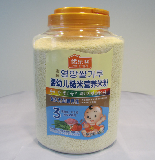 優(yōu)樂谷yinge米粉3段