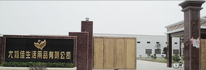 ���ݼ�������Ʒ���V�|�����޹�˾