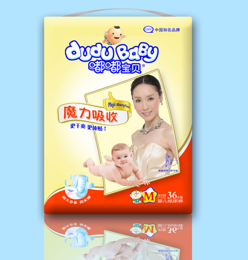 嘟嘟寶貝超薄紙尿褲