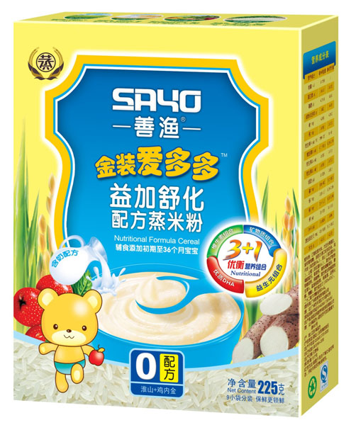 �ƝO���b��(��i)�������滯�䷽���׷�