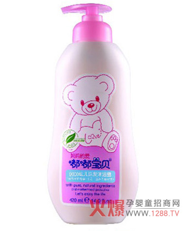 嘟嘟寶貝幼兒洗發(fā)沐浴露