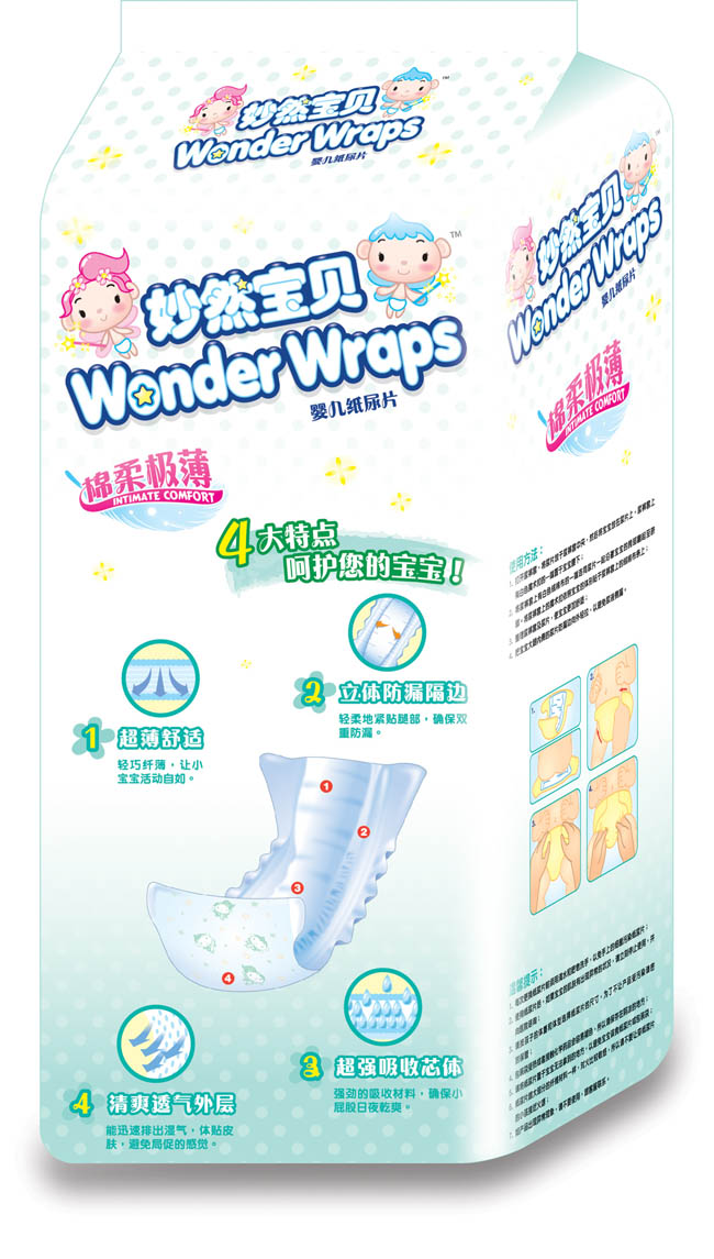 妙然寶貝棉柔極薄yinge紙尿褲M34(B)