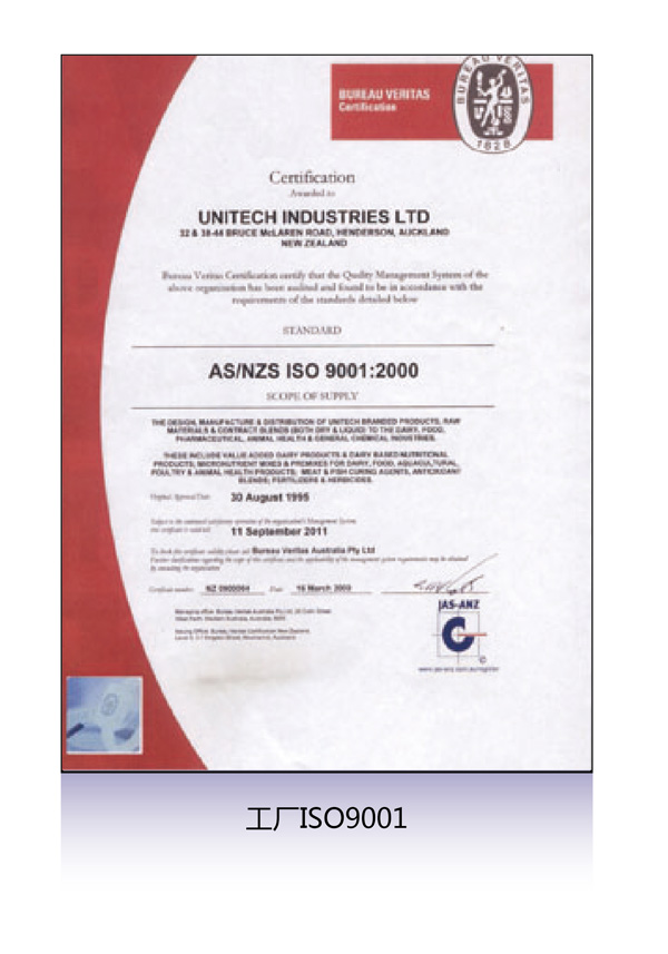 ���S(ch��ng)ISO9001