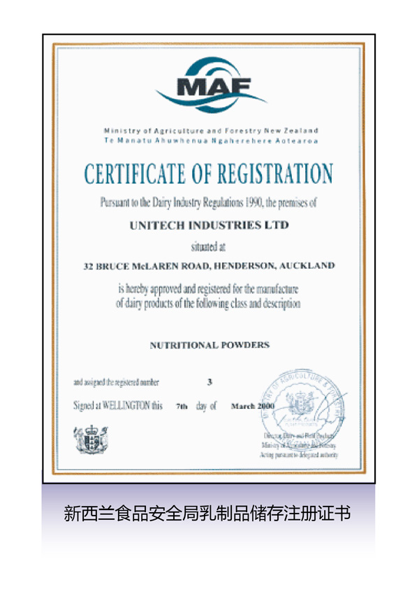 �����mʳƷ��ȫ������Ʒ��(ch��)��ע��(c��)�C��(sh��)