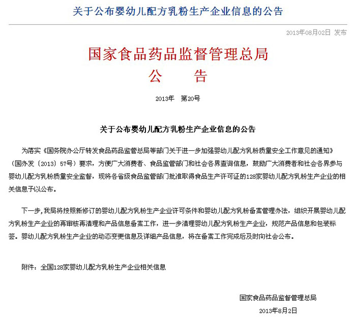 �P(gu��n)�ڹ������׃��䷽������a(ch��n)��I(y��)��Ϣ�Ĺ���-��̩��128����I(y��)����������