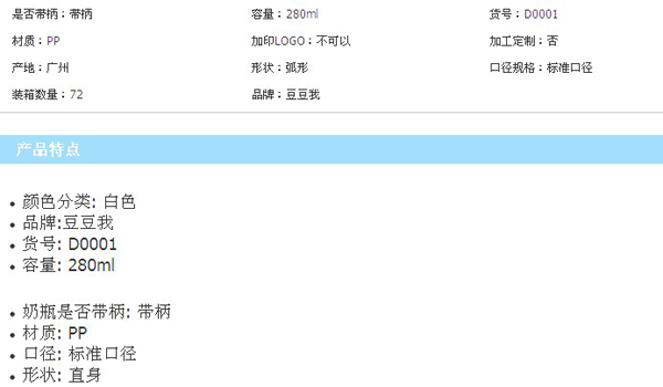 ������280ml�˿ڎ���PP��ƿ