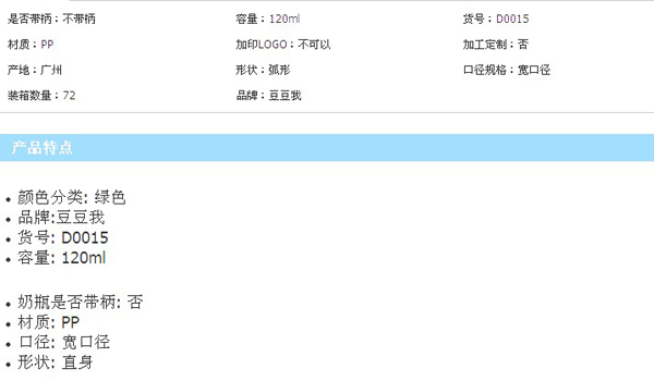 ������120ml���ڟo��PP��ƿ