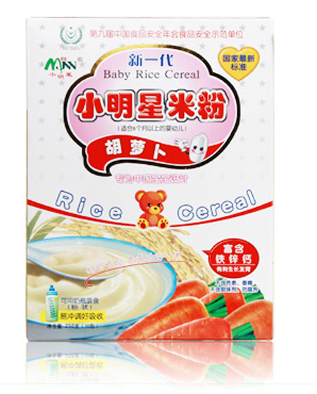 小明星胡蘿卜yinge米粉