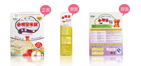 小明星水果yinge米粉