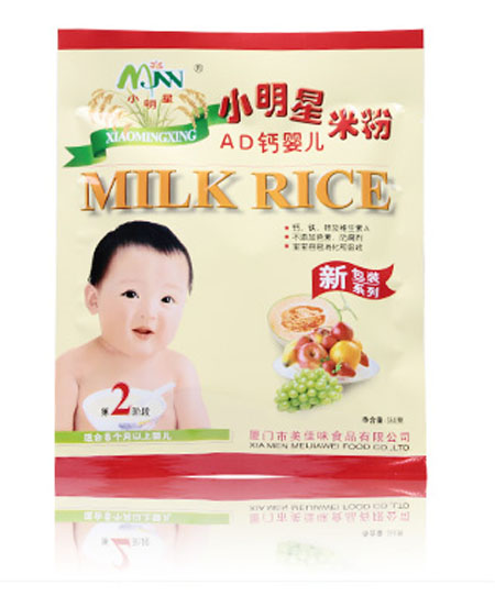 小明星AD鈣yinge米粉