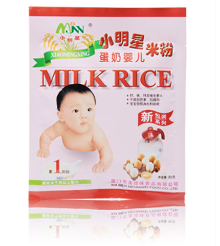 小明星蛋奶yinge米粉