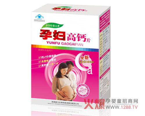 益康孕婦高鈣片